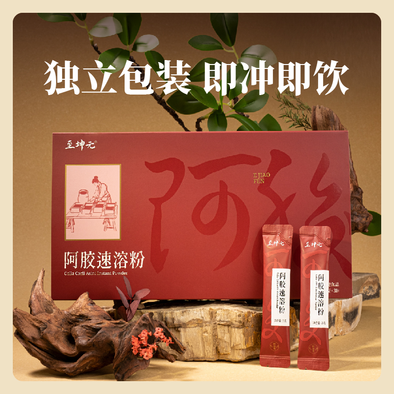 知闲堂至坤元【百分之百阿胶纯粉】阿胶速溶粉国产驴皮送礼