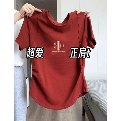 设计感小众褶皱收腰正肩T恤女