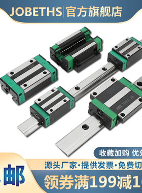 国产线型直线导轨滑块滑轨线轨HGH15HG20HG25HG30HG35滑台模组