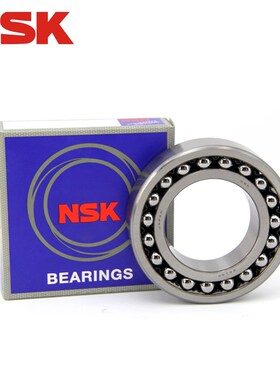 进口NSK调心球轴承 2200 2201 2202 2203 2204 2205 K/-2RSTNG