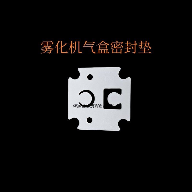 雾化机泵芯气盒垫片硅胶密封圈密封垫片,纺织面料/辅料/配套,其他纺织机械,淘宝优惠券,粉丝福利购,淘宝优惠卷