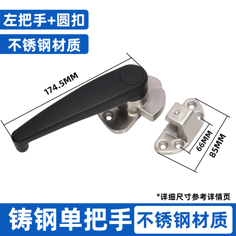 旋转压紧式门把手锌合金烘箱拉手蒸饭车蒸柜拉手烘箱把手烤箱门锁