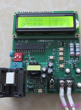 光耦测试仪A329J/A339J/A332J/A316J/PC929