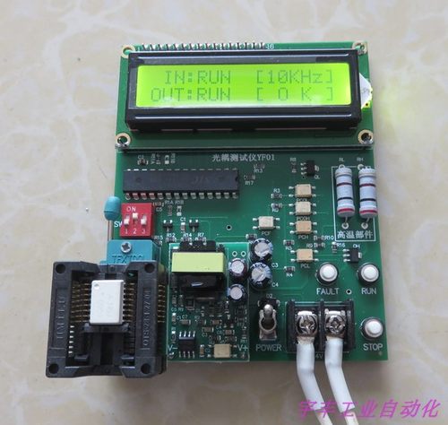 光耦测试仪A329J/A339J/A332J/A316J/PC929