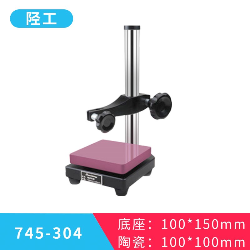 千分表高度计数显高度规深度大理石测量座高度尺测量仪百分表支架