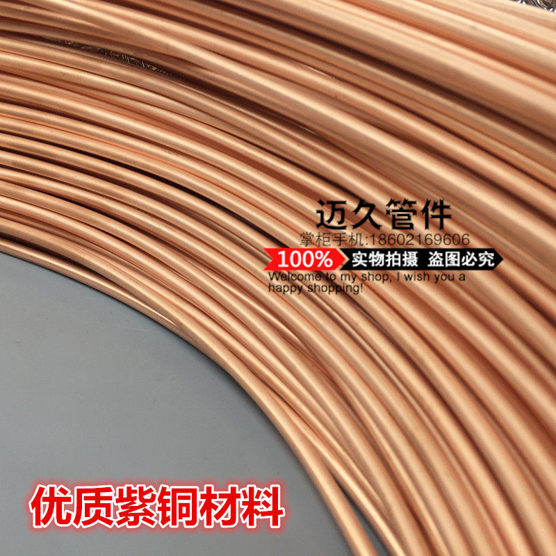 紫铜盘管紫铜管软态铜管盘铜管油路分配器