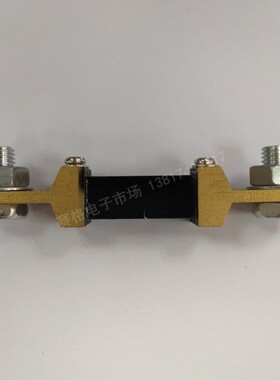 FL-2 分流器 300A/75mv 400A/75mv 500A/75MV 直流电流表配套使用