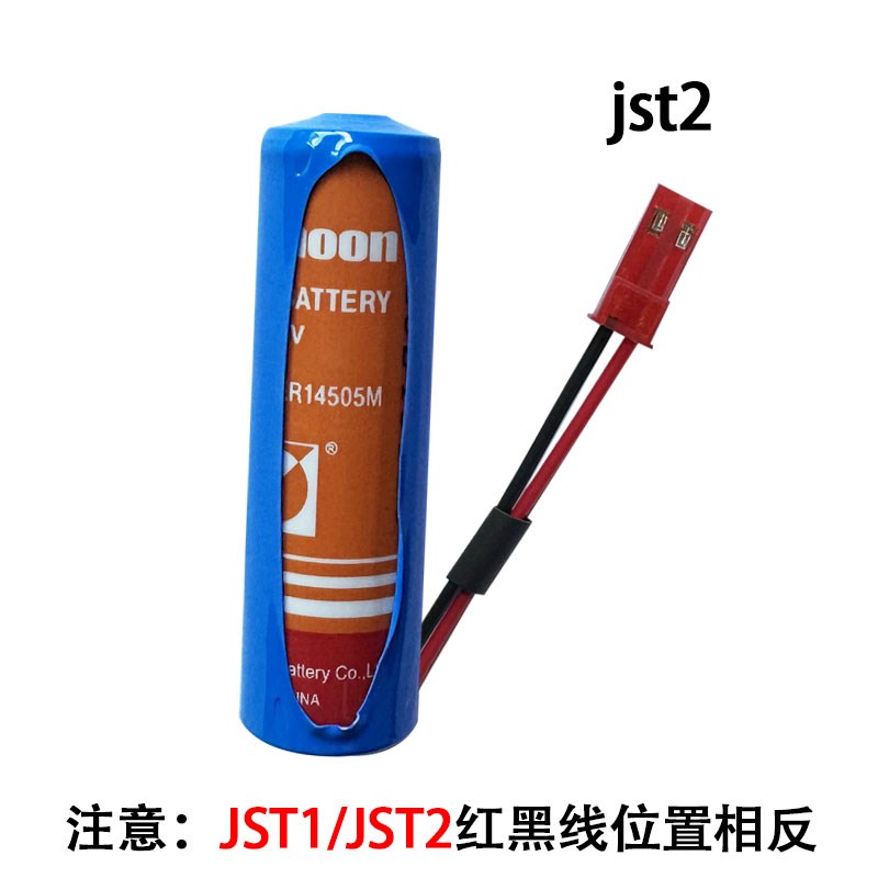 瀚兴日月ER14505M家用3.6V锂电池原装IC插卡式智能水表电电池
