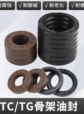 TC骨架油封10*24/25/26/28*7/8/10/5防尘黑色油封密封圈大全