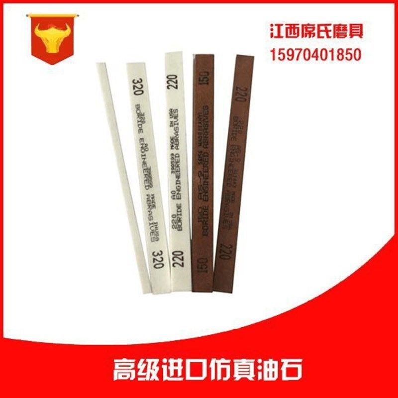 美国必宝油石条 珠宝玉器模具镜面抛光油石条1/4*1/2*6 AO AS包邮,特色手工艺,其他特色工艺品,淘宝优惠券,粉丝福利购,淘宝优惠卷