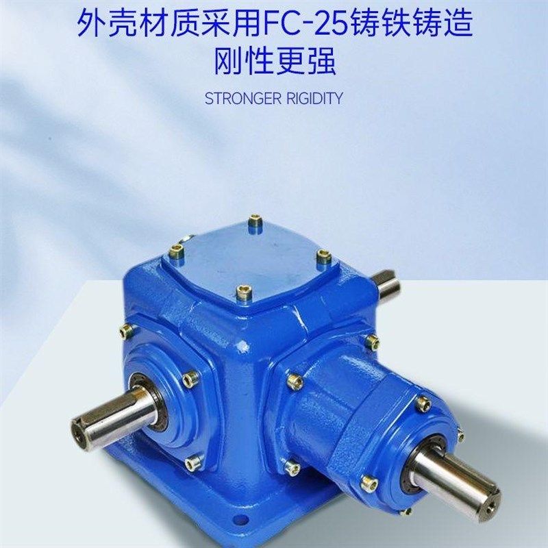 T型转向器90度螺旋伞齿轮转向直角减速箱十字换向器变速齿轮箱,纺织面料/辅料/配套,其他纺织机械,淘宝优惠券,粉丝福利购,淘宝优惠卷