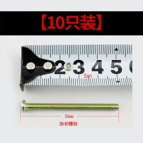 墙壁开关安装螺丝 加长螺丝 M4X50MM   4公分加长螺丝/10只装