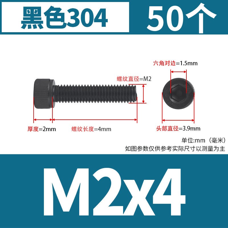 SZ 黑色304不锈钢圆柱内六角螺丝钉加长杯头螺栓MJ3M4M5M6M8M10M1