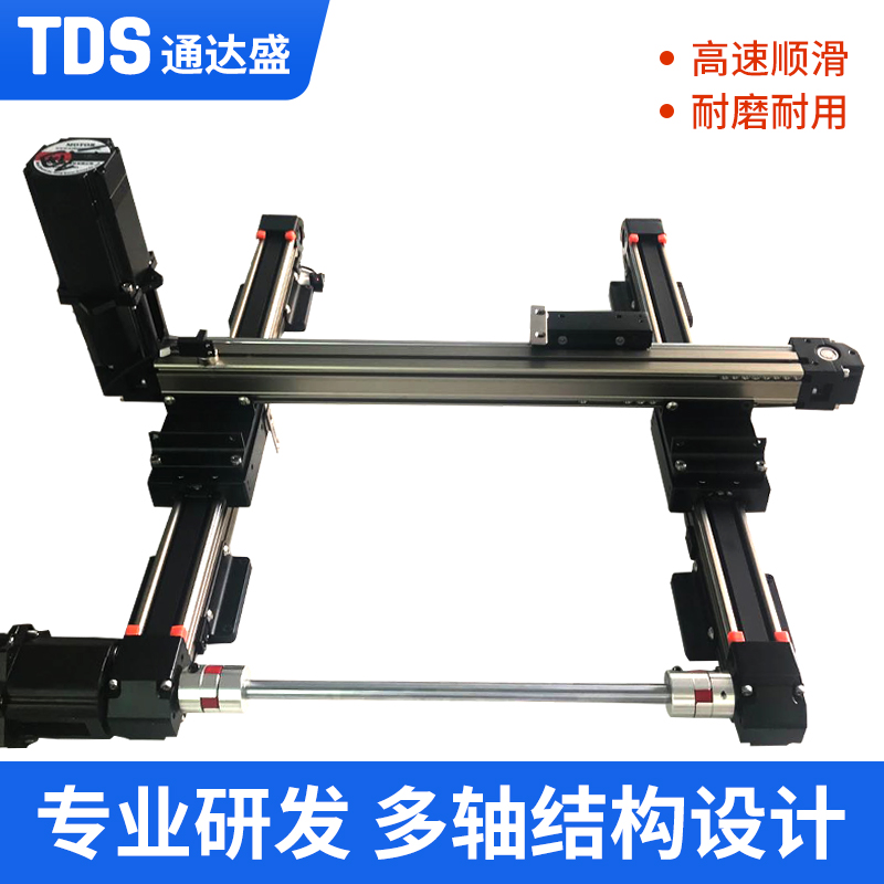 厂家直线同步带皮带直销模组线性十字移动滑台自动传送模组