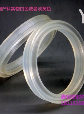 液压油缸油封YXD/Y/U型125*109/113*14/18活塞孔用唇形密封圈件环