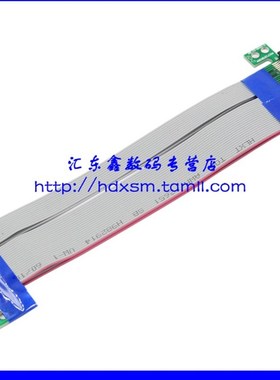 PCI-E x4软排线转向卡 适合1U 2U PCIe 4x延长线 PCIe排线 4X排线