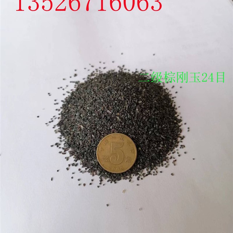 棕刚玉磨料喷砂机砂料无尘砂除锈打磨氧化铝砂一级棕刚玉砂抛光砂