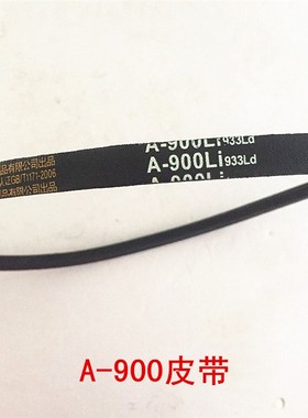 厂家直销400型材切割机 清洗机 钻床皮带A864 940 1041专用三角带