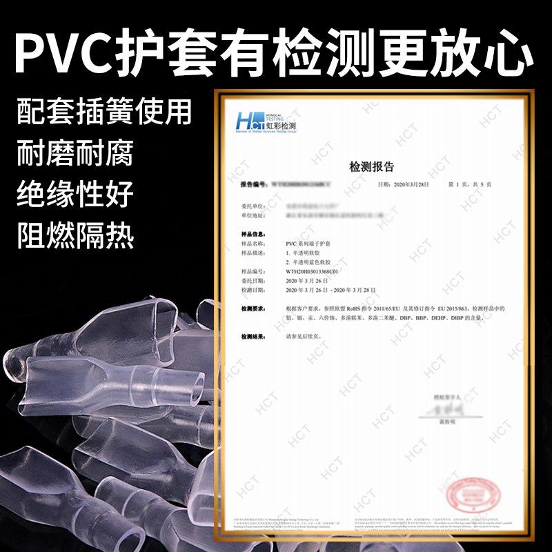 插簧端子插片6.3/4.8/2.8插拔式快速接线器汽车电线公母接头端子,珠宝/钻石/翡翠,翡翠裸石/蛋面,淘宝优惠券,粉丝福利购,淘宝优惠卷