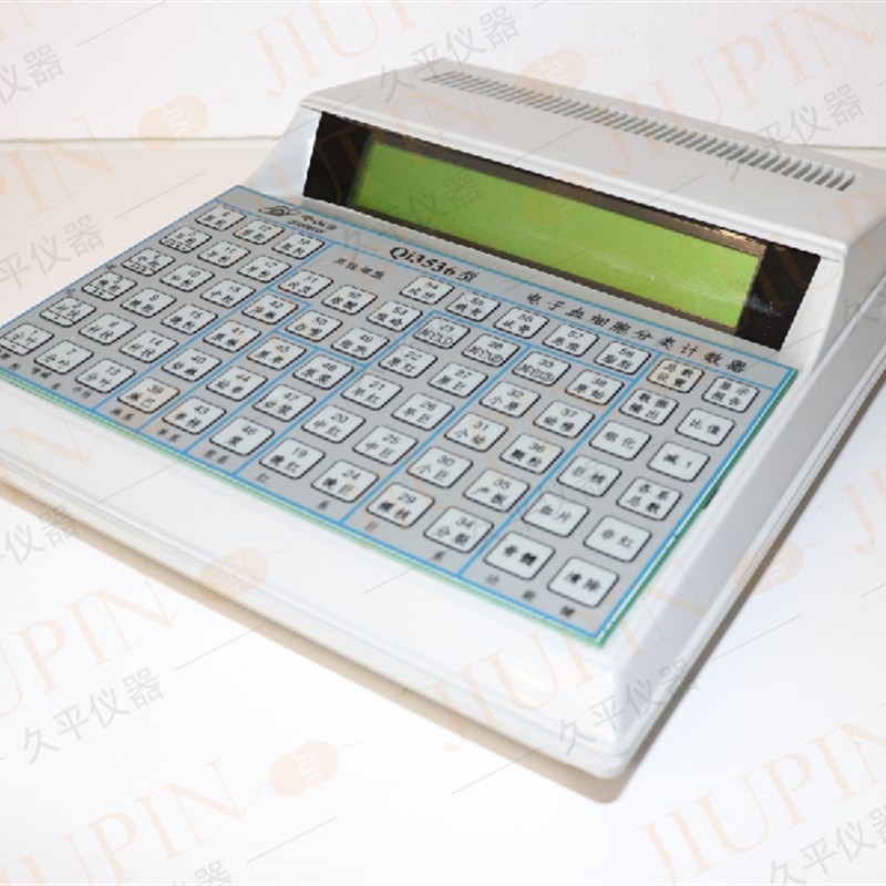 58种 血分类计数F器血球分类计数器