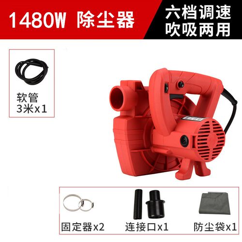 开槽机吸尘器大功率切割除尘器圆盘台锯刨墙机打磨机布袋吹吸两用