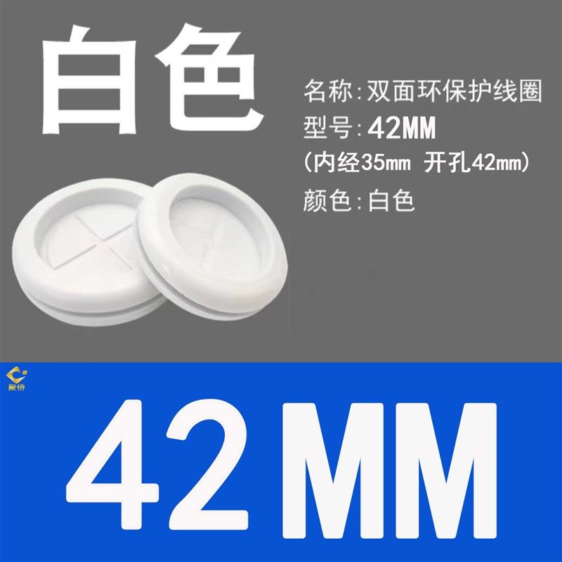 双面防尘护线圈阻燃过线圈圆形出线环主机壳防尘密封圈保护套橡皮,纺织面料/辅料/配套,其他纺织机械,淘宝优惠券,粉丝福利购,淘宝优惠卷