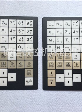 发那科系统数控机床按键薄膜A98L-0005-0298#TA98L-0005-0298/#M