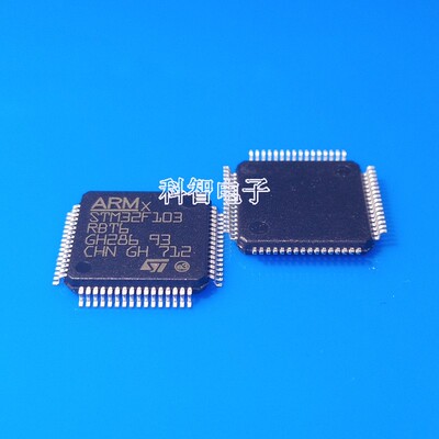 一只也可直拍STM32F103R8T6 STM32F103 LQFP64全新进口原装正品