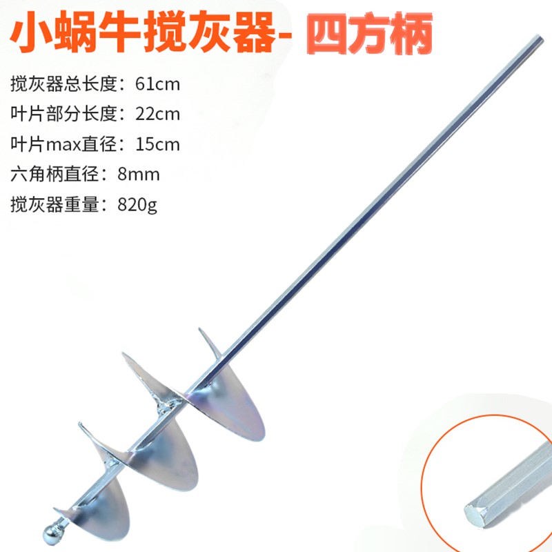 。搅拌杆螺旋搅灰器拌灰神器搅灰杆水泥沙贴瓷砖搅拌机混凝土砂瓦