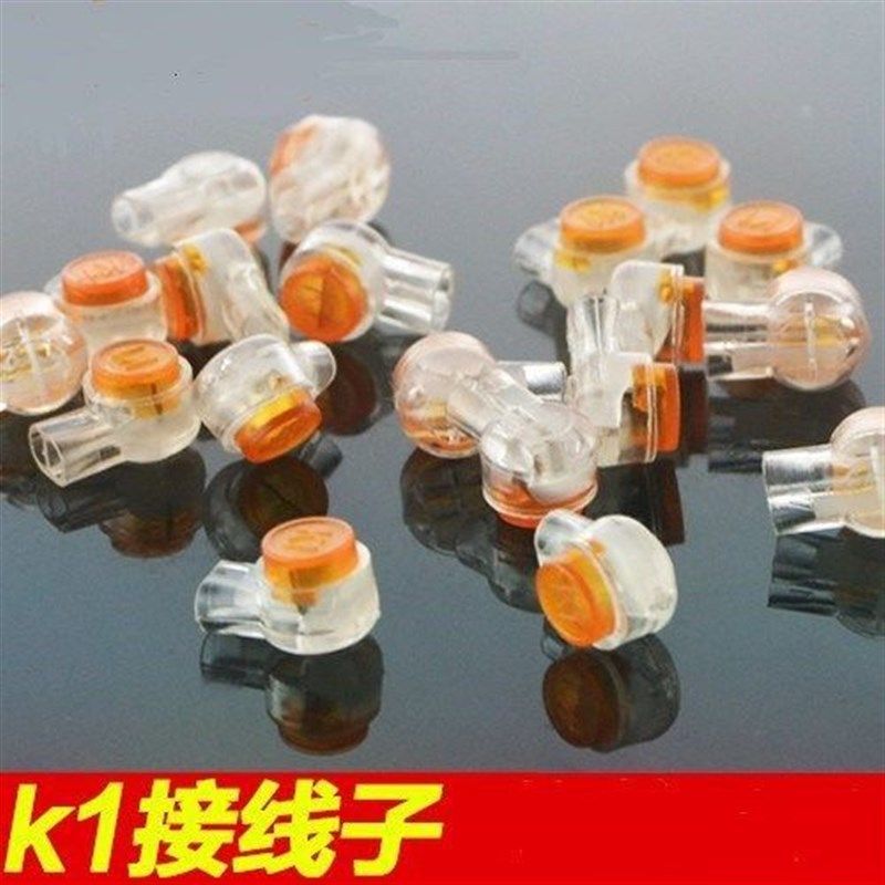K2电话线连接头K1接线卡子连接器压线帽网线电线接线冷压端子,珠宝/钻石/翡翠,翡翠裸石/蛋面,淘宝优惠券,粉丝福利购,淘宝优惠卷