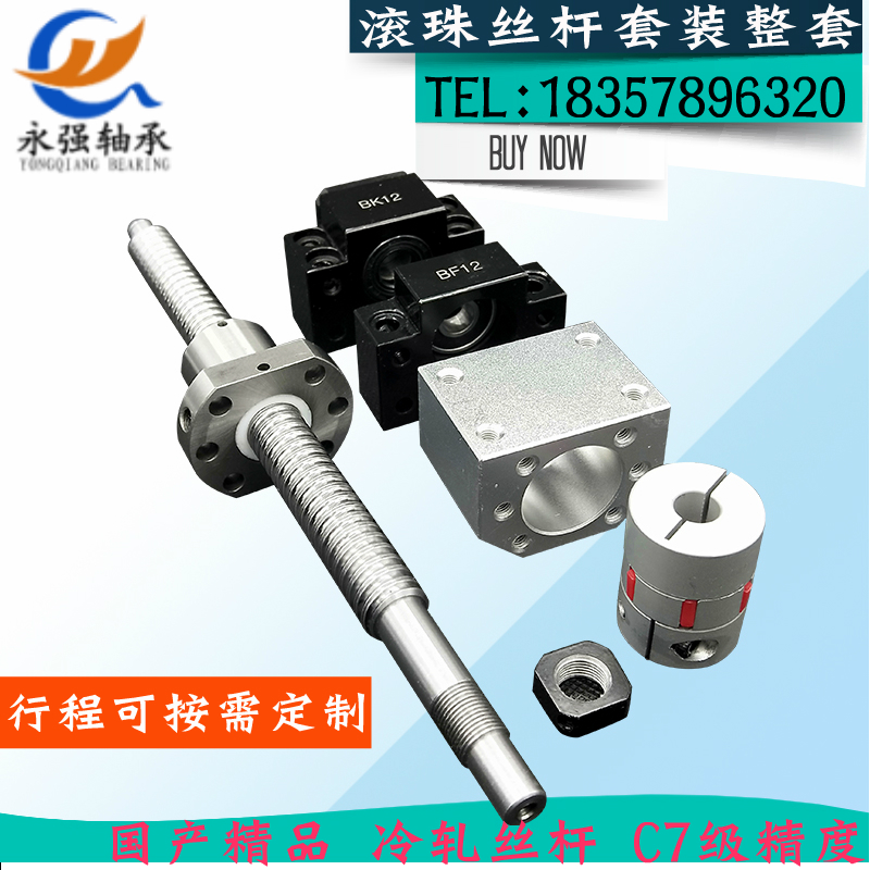 精密数控雕刻机直线导轨滑台 1605滚珠丝杆整套 十字龙门电动手动