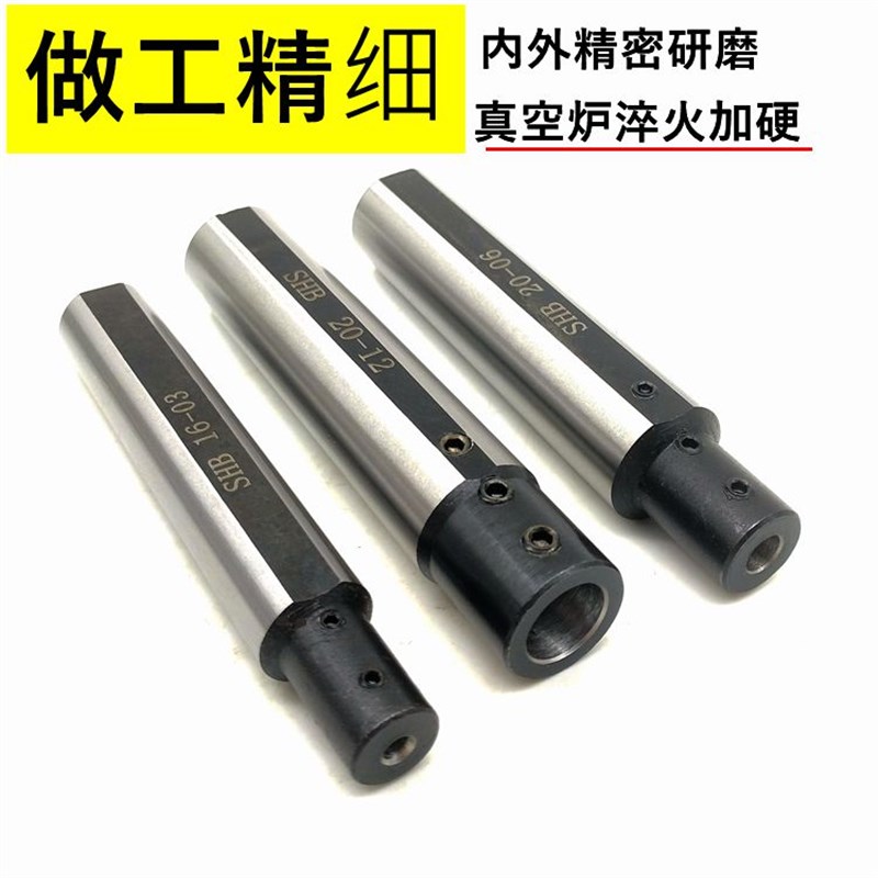 高精车床内孔刀套小径数控刀杆专用刀套SHB-12/16/20减轻套D20