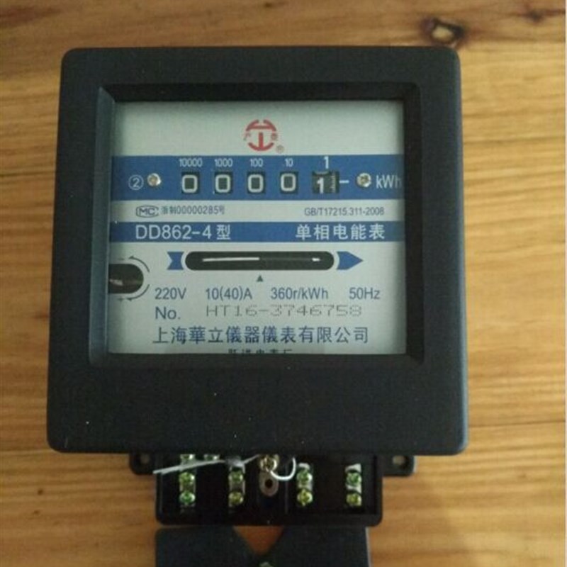 上海毕立机械式电能表 电度表 电表DD862-4型 30-(100)A