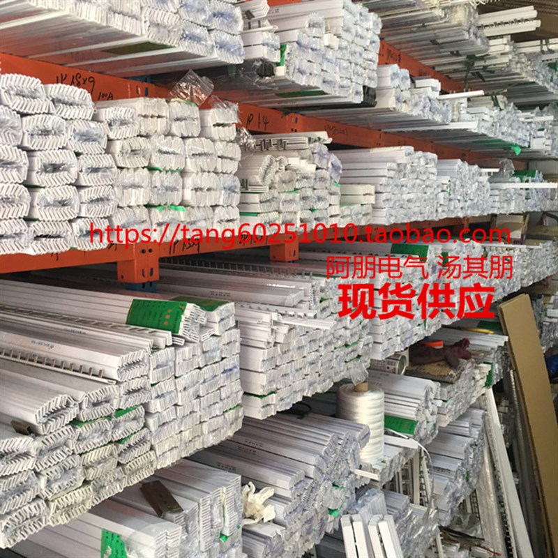 空开断路器C45/IC65/DZ47汇流排 紫铜1.7*9 三级3P 100A