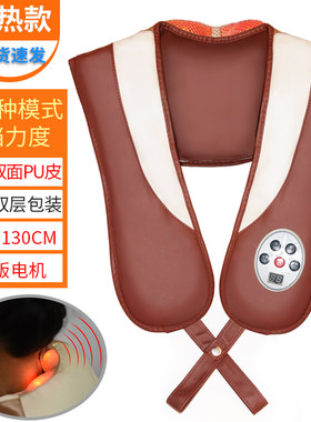乐臣颈肩乐捶打颈椎按摩器仪颈部腰部背部敲打按摩器加热按摩披肩