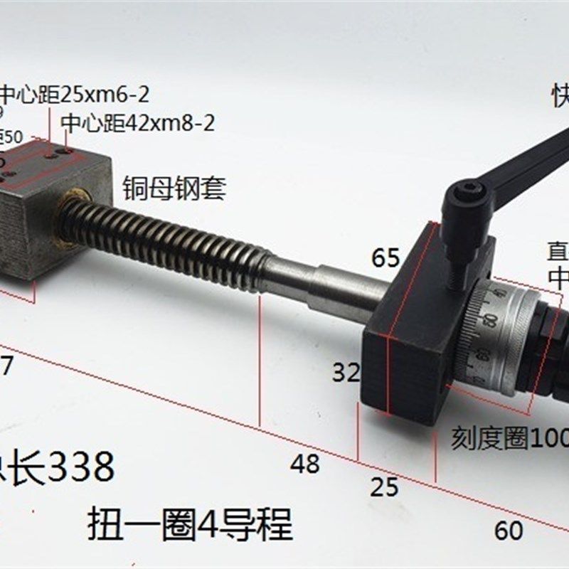 梯形扣丝杆铜母套粗牙丝杆套件尖牙精密丝杆螺杆丝杠铜母手轮旋钮,个性定制/设计服务/DIY,明信片定制,淘宝优惠券,粉丝福利购,淘宝优惠卷