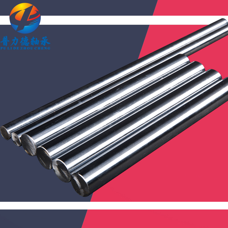 普力德轴承 直线光轴导轨导杆 镀铬硬轴圆柱滑杆滑轨导向棒可加工