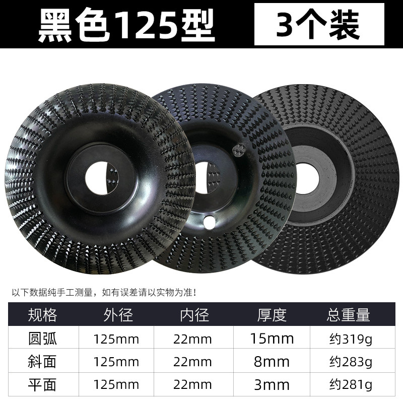 角磨机打磨片木工打磨刺盘木头木锉根雕工具木材抛光塑形打磨神器