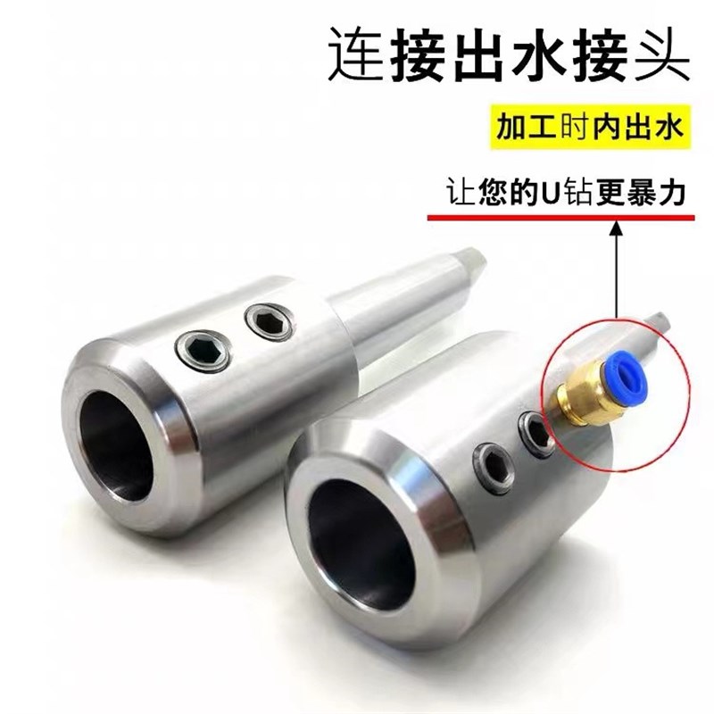莫式扁尾侧固式U钻刀柄MTA5-SLN32/SLN25/SLN40 MTA4-SLN32快速钻