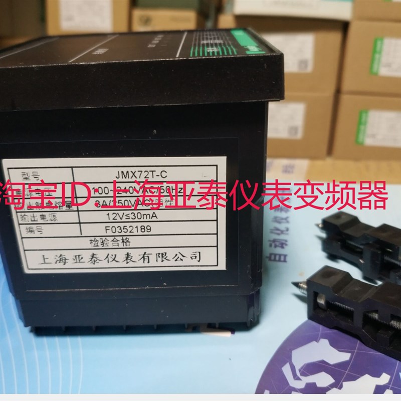 上海亚泰仪表计米器 JM72S(N) JMX72T-C JMX80T-C 计米线速度计