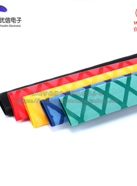 鱼竿套管热缩管花纹管吸汗防滑手把套管防电绝缘握把套一体缠