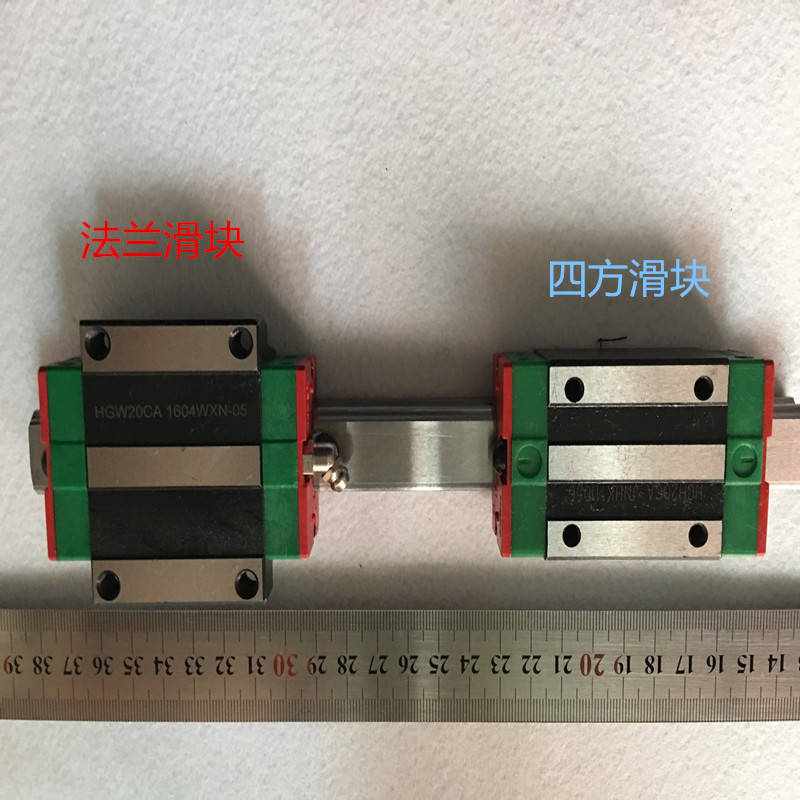 国产直线导轨滑块滑轨HGH/HGW15 20 25 30 35 45CA滑台线性轨道