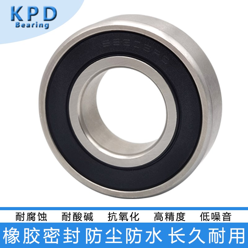 不锈钢轴承 深沟球轴承 耐腐蚀轴承 6015 6016 6017 6018  6020