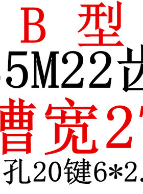 S5M22齿 同步带轮凸台 槽宽27 BF型 同步皮带轮齿轮铝 22S5M250-B