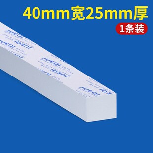 桌子缝隙填补条桌柜靠墙缝填充神器床头夹缝沙发书桌空隙桌边挡板