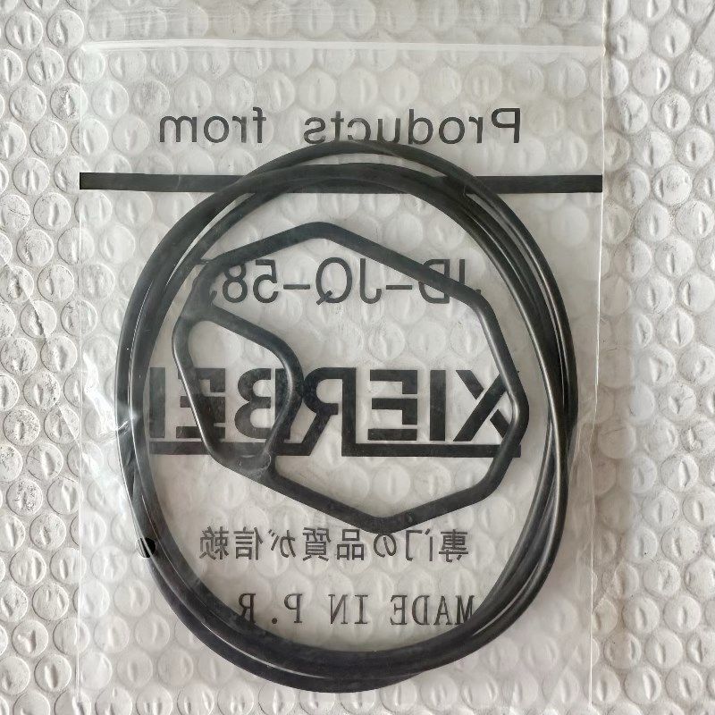 10PA15C 10PA17C压缩机密封圈修理包汽车空调胶圈缸体配件大修包,纺织面料/辅料/配套,其他纺织机械,淘宝优惠券,粉丝福利购,淘宝优惠卷