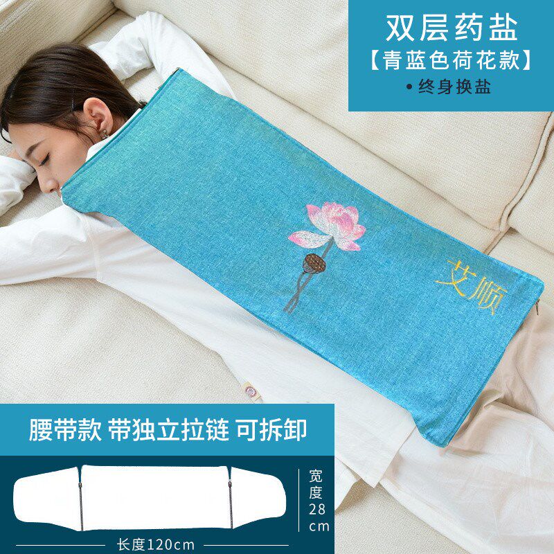 艾顺电热海盐艾灸粗盐盐袋热敷包理电加热疗袋子颈椎腰部膝盖关节