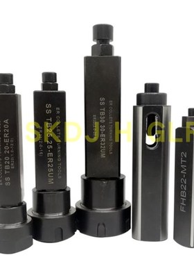 数控车床20方25方 ER20 ER25延长杆FBH25-MT2锥柄套四方刀杆