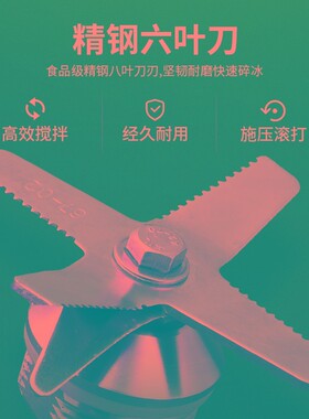 家用小型破壁机多功能大容量商用豆浆机榨汁机一体全自动干湿两用