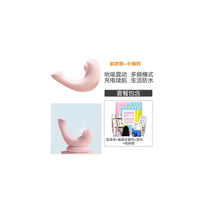 有色电动按摩棒女性静音震动多功能女士振动神器震动学生宿舍静音图片